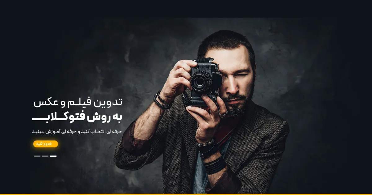 تصویر تبلیغاتی